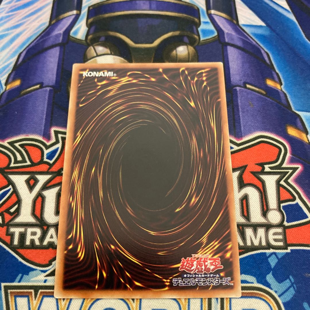 運命の一枚 20thシークレットレア