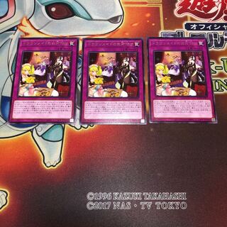 Dragonmaid Tidying Rare 3