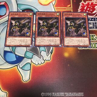 鉄獣戦線 ナーベル ノーマル　3枚