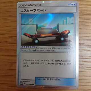 エスケープボード TR