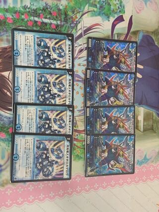 絶海の虎将 ティガウォック　月光電人オボロカゲロウ