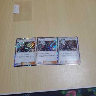 ダイゴの決断3枚 つな様専用