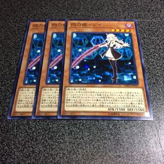 閃刀姫ーレイ【N】