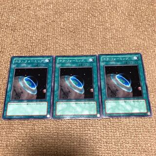 テラフォーミング