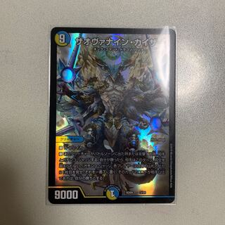 紅白を楽しみにしているザオヴァナイン・カイザー 1枚