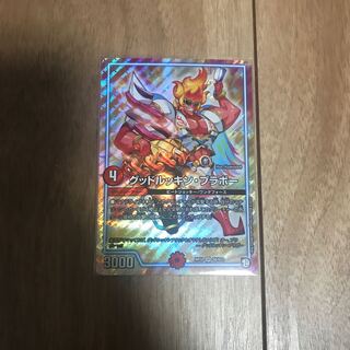 グッドルッキン・ブラボー