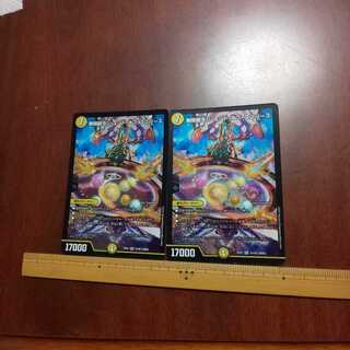 無限銀河ジ・エンド・オブ・ユニバース