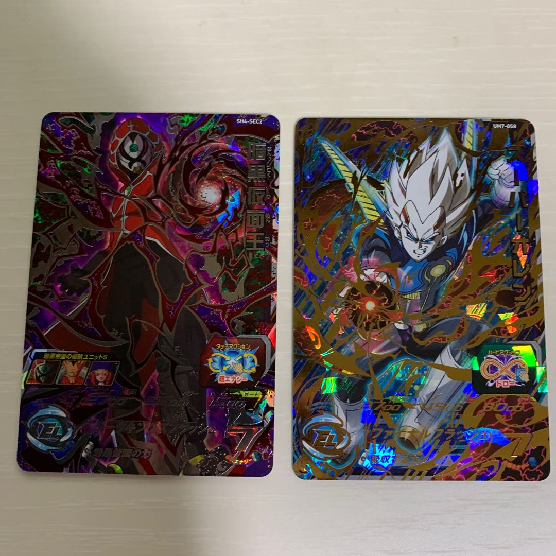 暗黒仮面王 スーパーオレン 格安販売