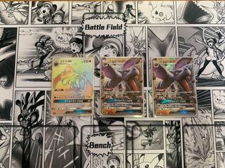 ポケモンカード  プテラGX