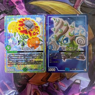 骨男爵プロフ見てね様専用