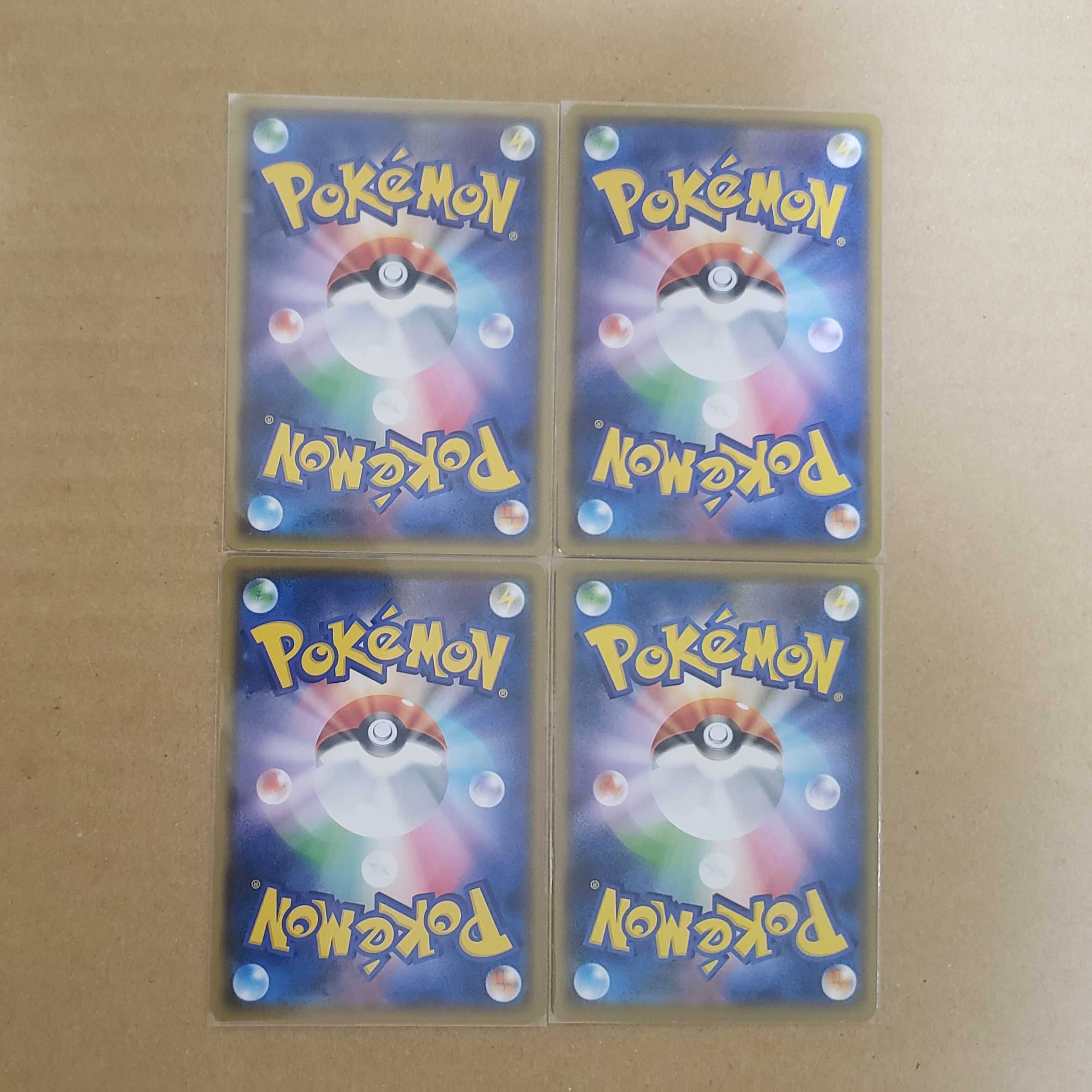 活力の壺4枚セット