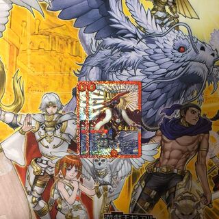 伝説のレジェンドドギラゴン 2枚  デュエルマスターズ