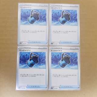 たっぷりバケツ4枚セット