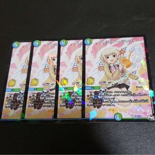 Duel Masters Next Day Shipping Fairy Shower 4 Cards Promo