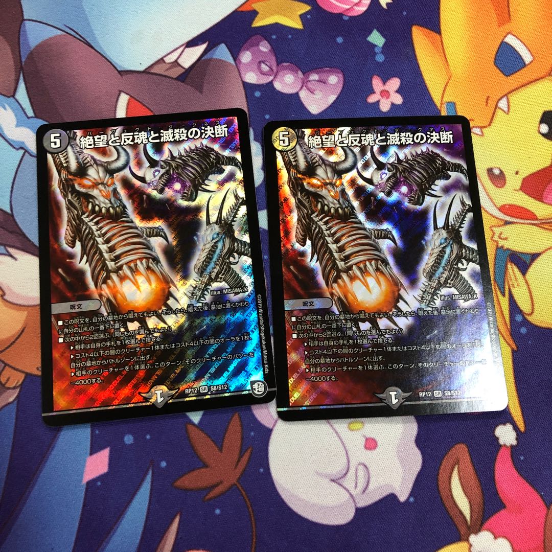 パーフェクトダークネス