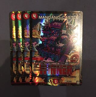 mangano castle プロモ