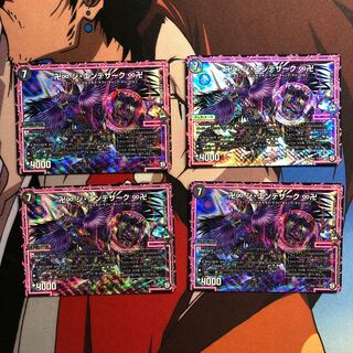 卍∞ ジ・エンデザーク　∞卍