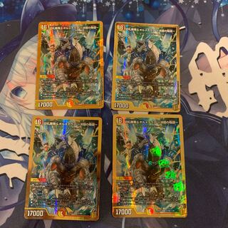 切札勝舞&ボルメテウス -決闘の物語- DSR