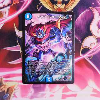 イッツ・ショータイム　１枚