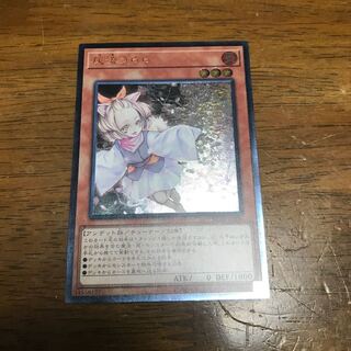 遊戯王　灰流うらら　はるうらら　レリーフ