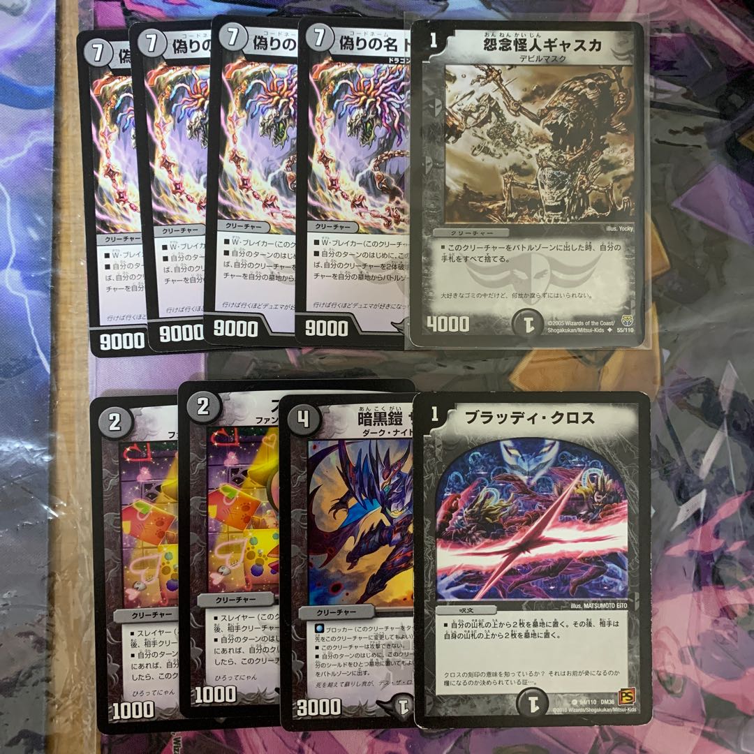 シャンタン様専用