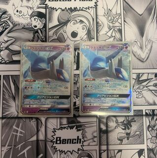 ポケモンカード  ラティオスGX