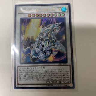 シューティングスタードラゴンTG-EX