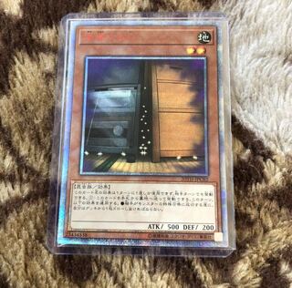 増殖するG 20thシークレットレア