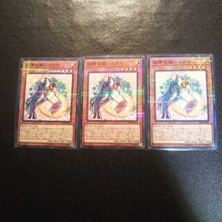 妖精伝姫ーカグヤ