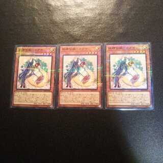 妖精伝姫ーカグヤ