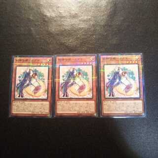 妖精伝姫ーカグヤ