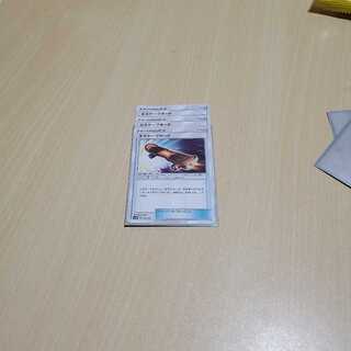 エスケープボード 1枚