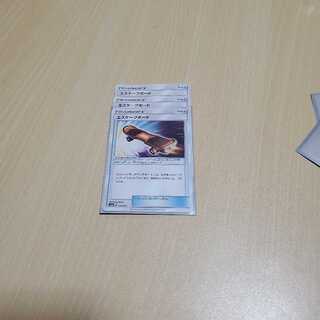 エスケープボード 1枚