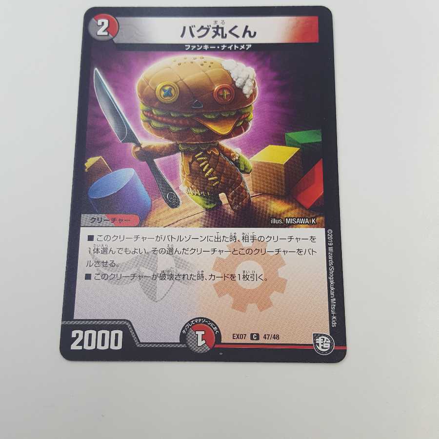 "Does a dog have Buddha nature?" (classic Zen koan)