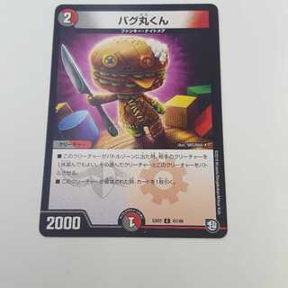 "Does a dog have Buddha nature?" (classic Zen koan)