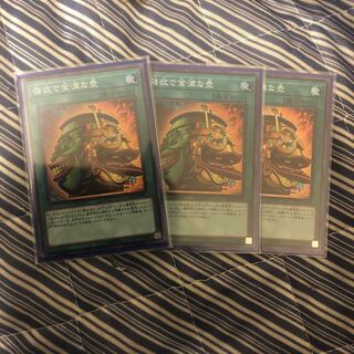 強欲で金満な壺