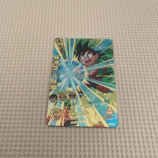 孫悟空 少年期 ゆーた様専用