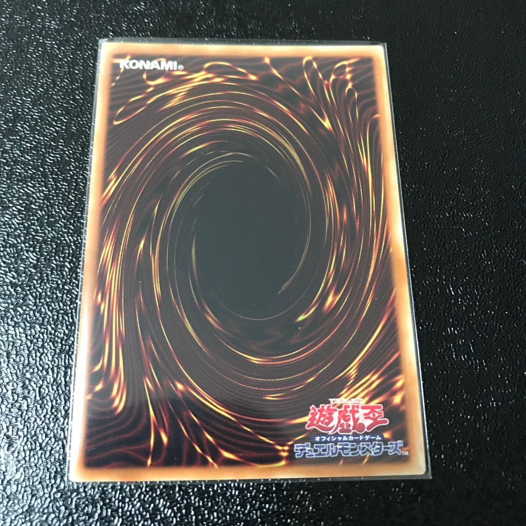 強欲で金満な壺 スーパーレア