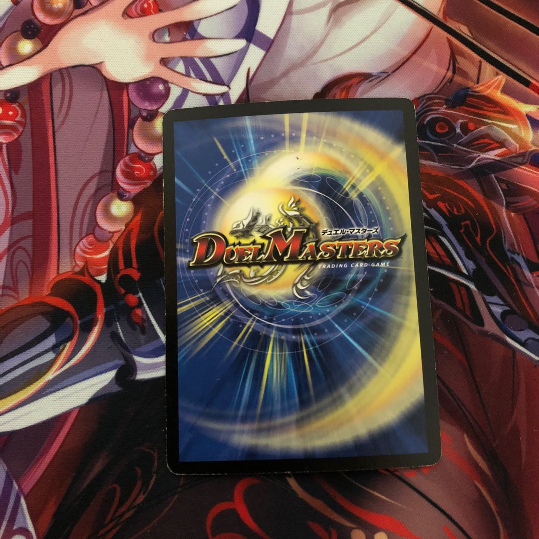 呪術と脈動の刃 1枚