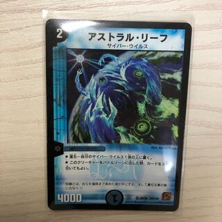 アストラル・リーフ