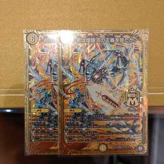 君は煌銀河の正義を見たか？