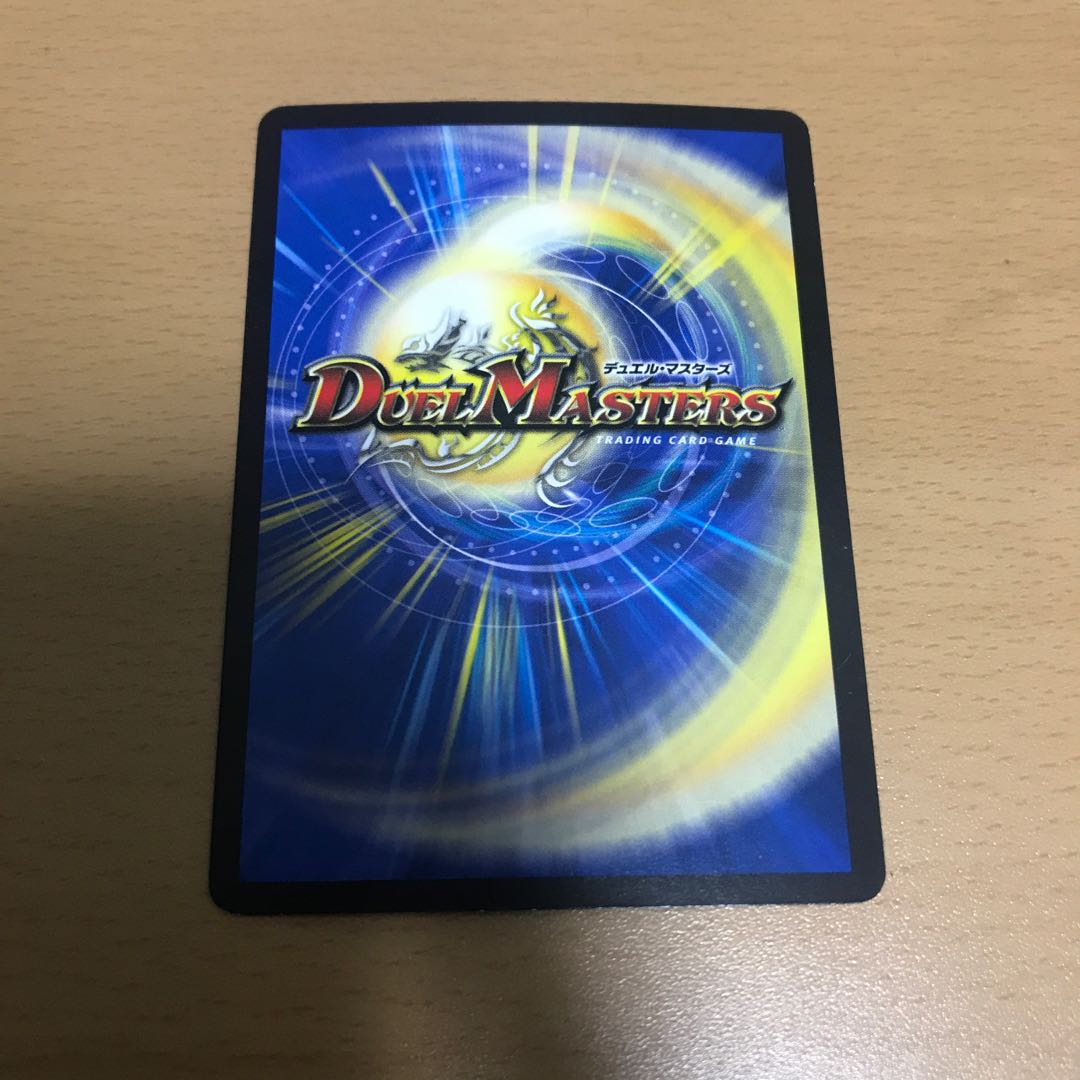 トライガードチャージャー 1枚