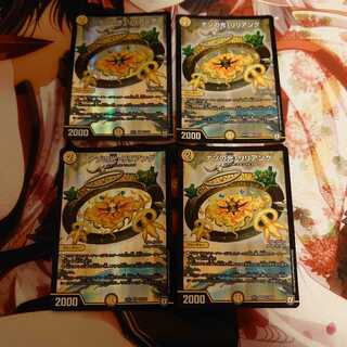 謎の光・リリアング