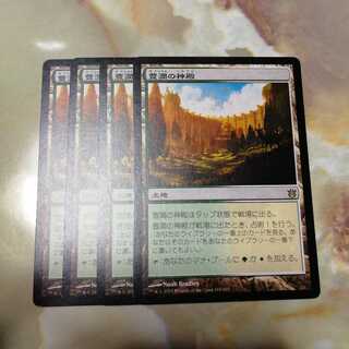 Temple of Plenty 4 sheets