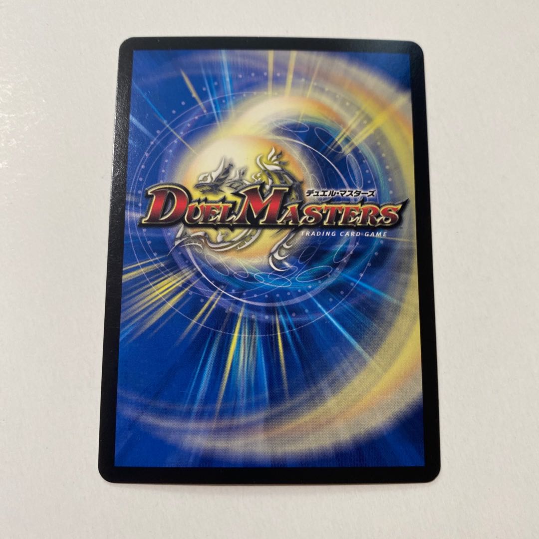 獰猛なる大地 R-foil プロモ 1枚 ②