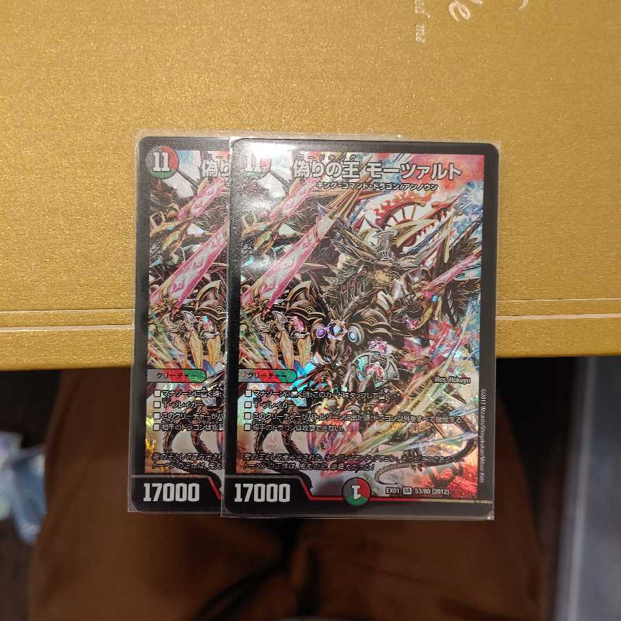 偽りの王 モーツァルト