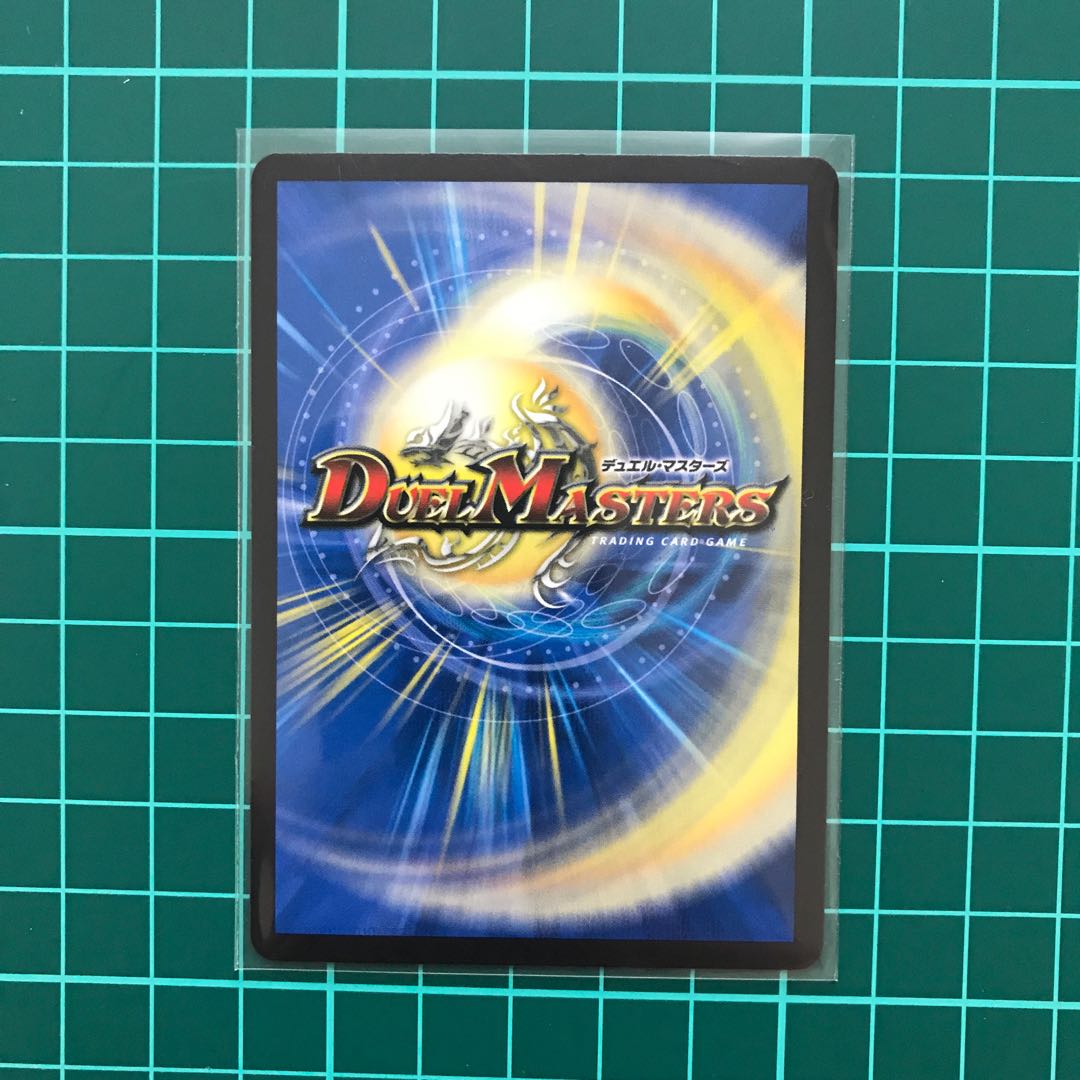 大爆龍 ダイナボルト VR