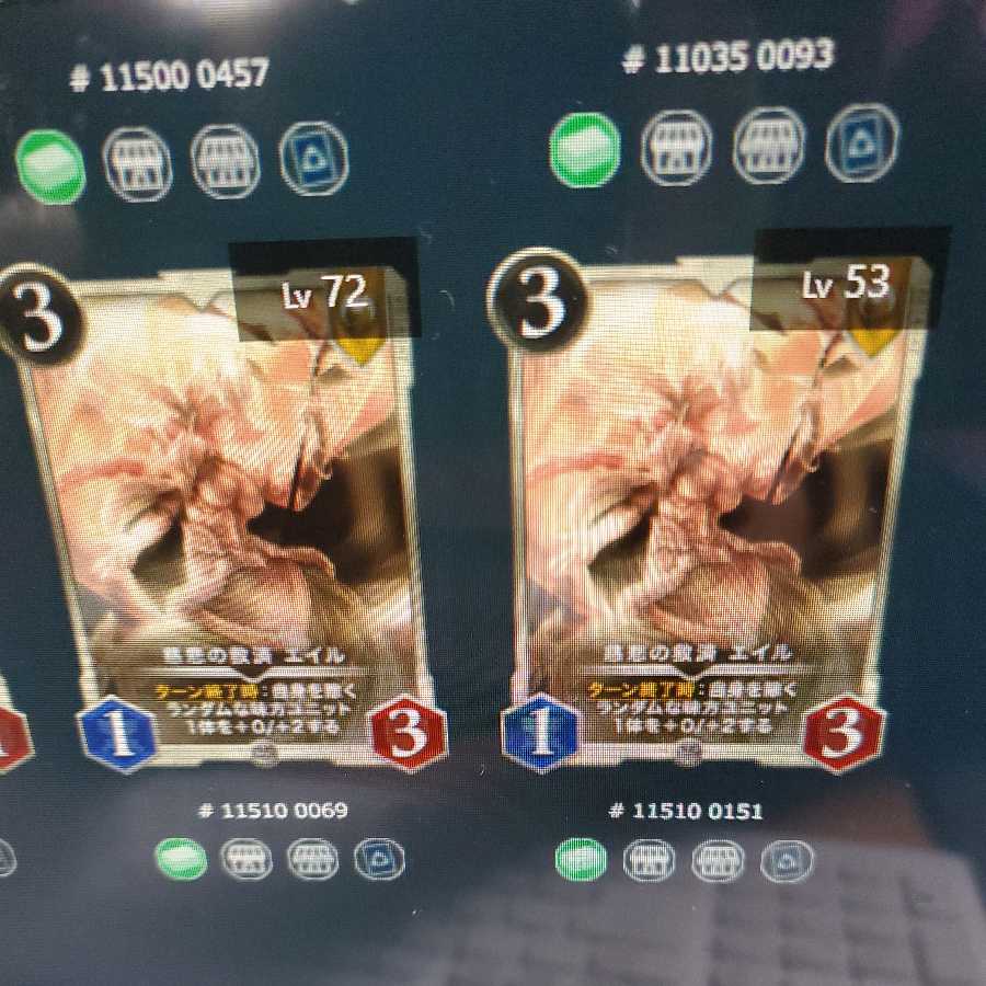 慈悲救済エイル2枚セットです。