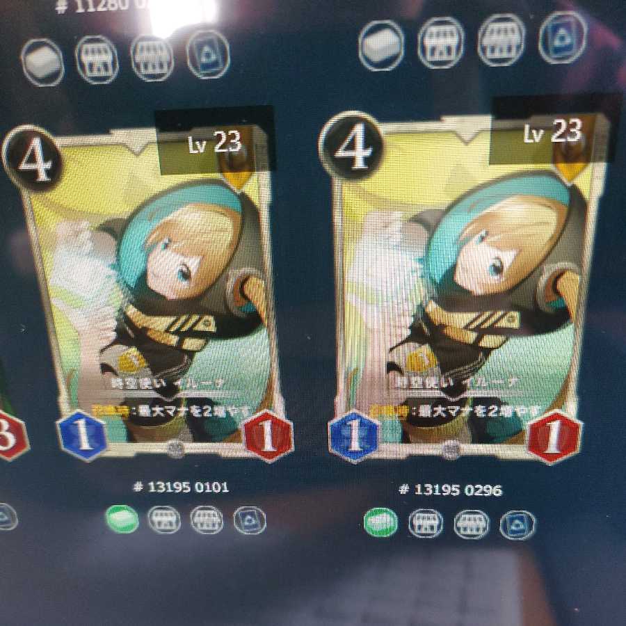 時空使いイルーナ2枚セット