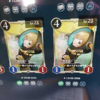 時空使いイルーナ2枚セット